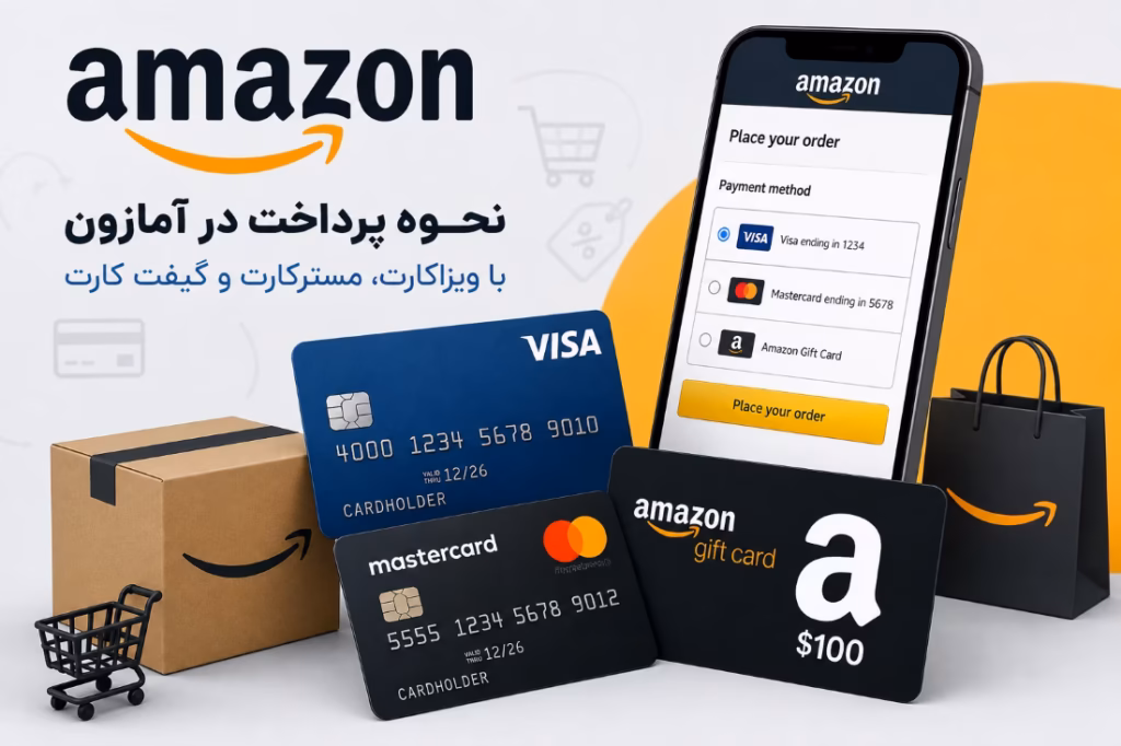 صفحه اصلی 9 خرید از آمازون